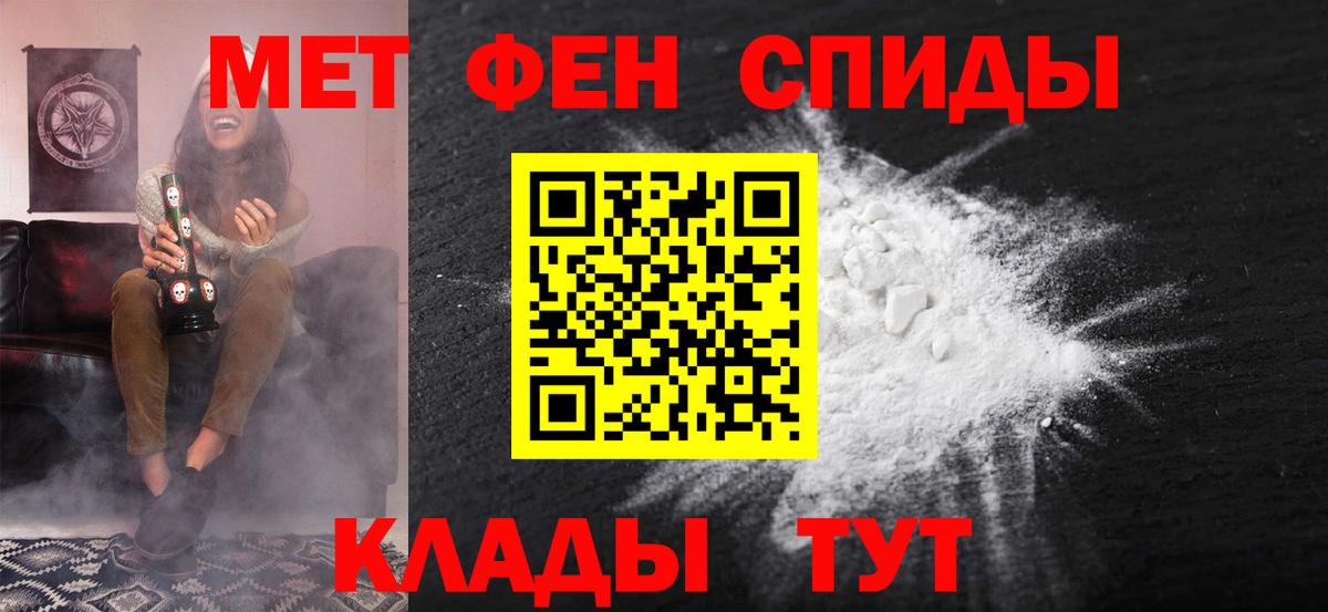 Амфетамин Розовый  Вход с VPN  Amphetamine  Новочеркасск 
