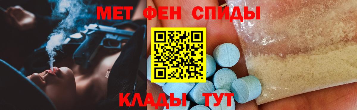 Amphetamine VHQ Новочеркасск
