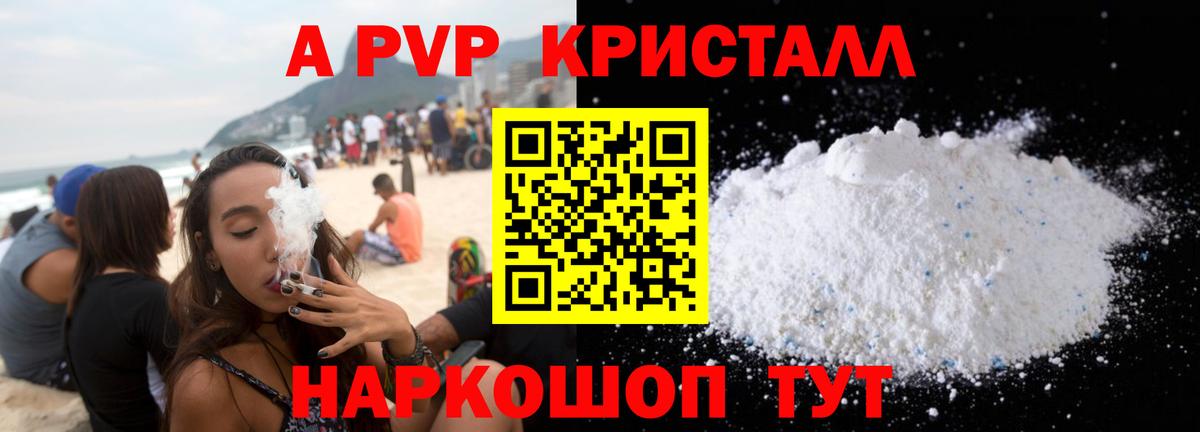 APVP СК Новочеркасск
