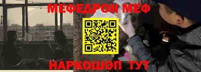 бутират Гусь-Хрустальный