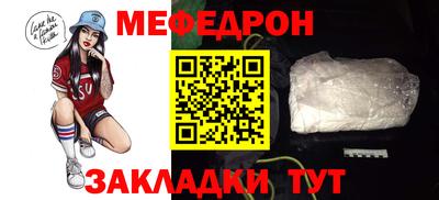 кристаллы Гусиноозёрск