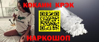 COCAINE Дубна