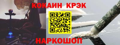 кристаллы Гусиноозёрск