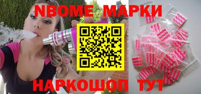бутират Гусь-Хрустальный