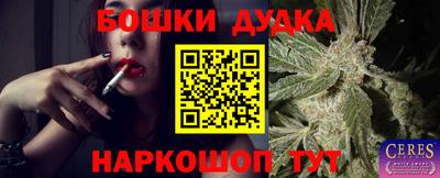 бутират Гусь-Хрустальный