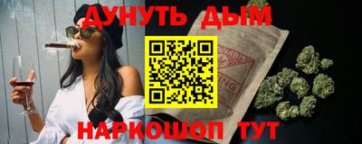 бутират Гусь-Хрустальный