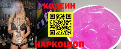 бутират Гусь-Хрустальный