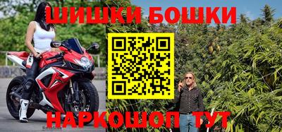 МДМА Гусев