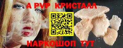 кристаллы Гусиноозёрск