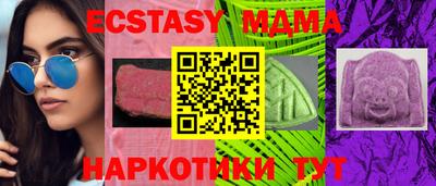 МДМА Гусев