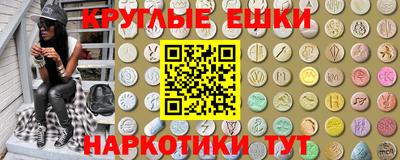 кристаллы Гусиноозёрск