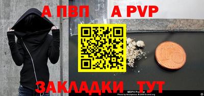 прущие грибы Донецк