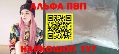 кристаллы Гусиноозёрск