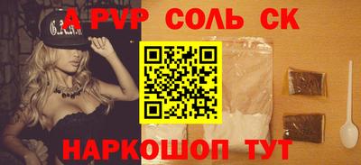 кристаллы Гусиноозёрск