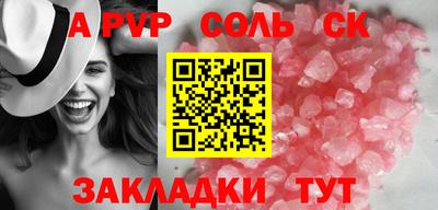 кристаллы Гусиноозёрск