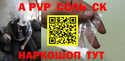 кристаллы Гусиноозёрск