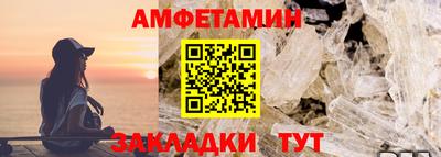 ALPHA-PVP Донской