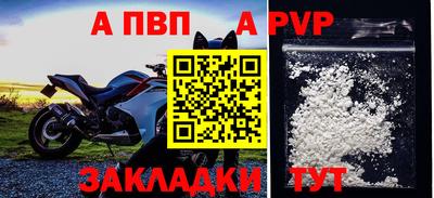 мдма Славгород