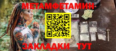 бутират Гусь-Хрустальный