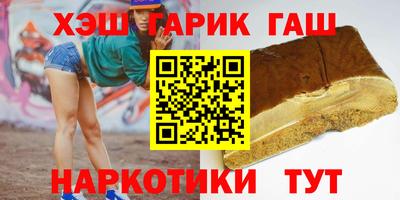 прущие грибы Донецк