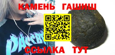 apvp Сланцы