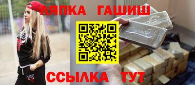 кристаллы Гусиноозёрск