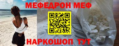 кристаллы Гусиноозёрск