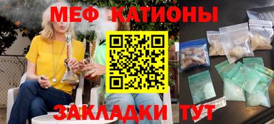 МДМА Гусев