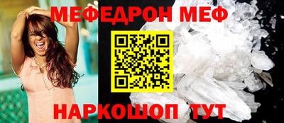 кристаллы Гусиноозёрск