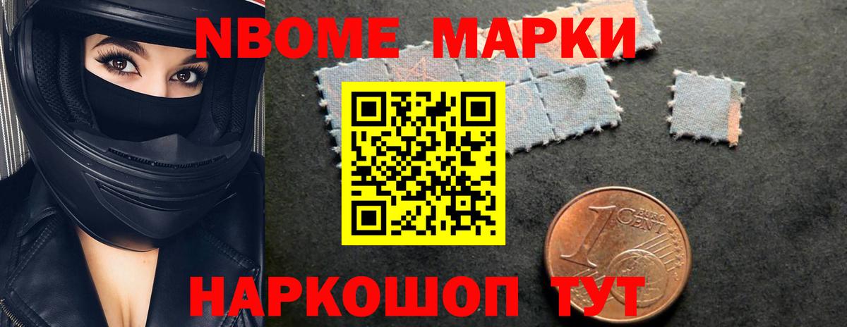 ЛСД экстази ecstasy  Вход с VPN  Новочеркасск 