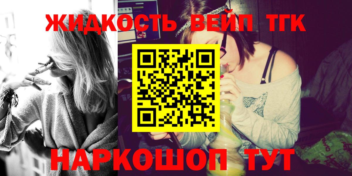 МЕТАДОН  Cocaine  МЕФ кристаллы  Новочеркасск  Вход с VPN  Марихуана  NBOMe  MDMA  Экстази  ГАШ 