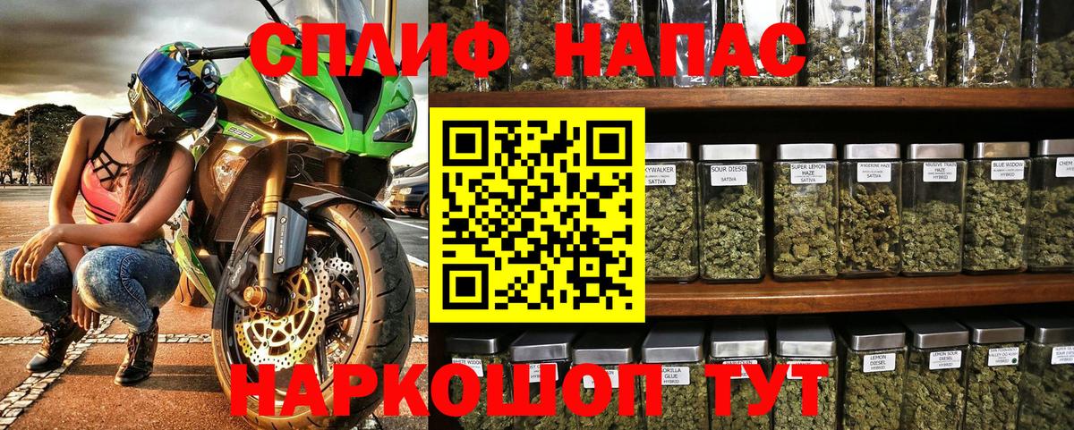 Новочеркасск  Бошки марихуана Ganja  Шишки марихуана индика  Бошки марихуана THC 21%  Бошки Шишки Bruce Banner  Вход с VPN 